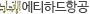 /images/icon/01_EY.jpg