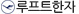/images/icon/01_LH.jpg